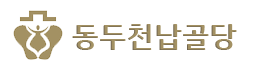 홈페이지